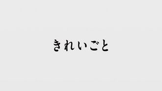 DB39 title jp.jpg