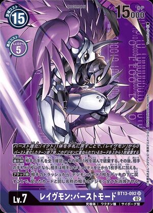 BT13-092 (DCG) - Wikimon - The #1 Digimon wiki