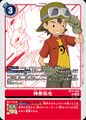 Dcg-BT21-082.jpg