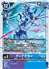 Dcg-BT22-077.jpg