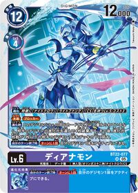 Dcg-BT22-077.jpg