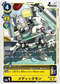 Dcg-BT24-036.jpg