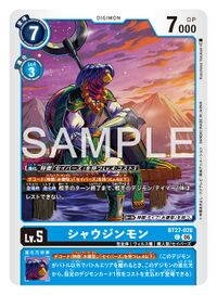 Dcg-BT27-028.jpg