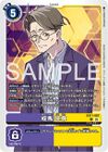 Dcg-EX11-067.jpg