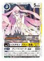 Thumbnail for version as of 01:06, 2 September 2026