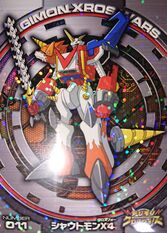 Digimon Xros Wars Glitter Trading Collection