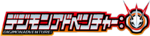 Digimonadventure reboot logo.png