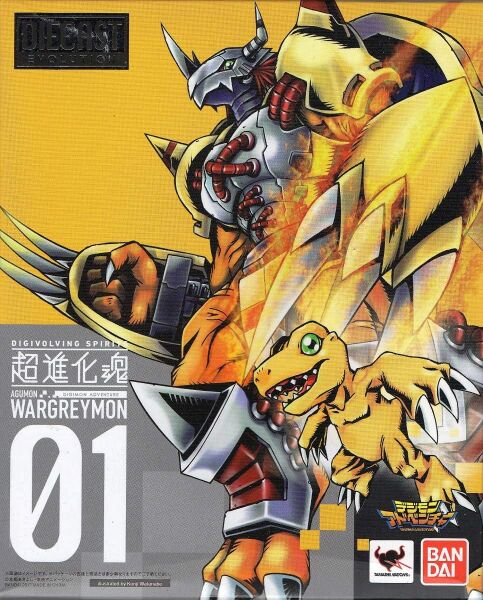 File:Digivolvingspirits 01 packaging.jpg