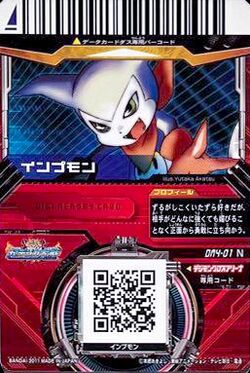 Dm4-01 back.jpg