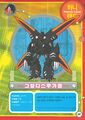 Grandiskuwagamon dxw digimon latest big picture2.jpg