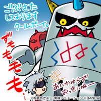 Omekamon cool boy cardgamex.jpg
