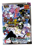 V-Jump scan