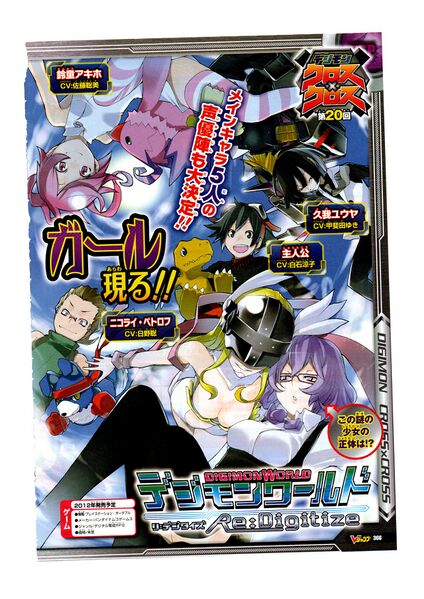 File:Vjump 2012 4.jpg