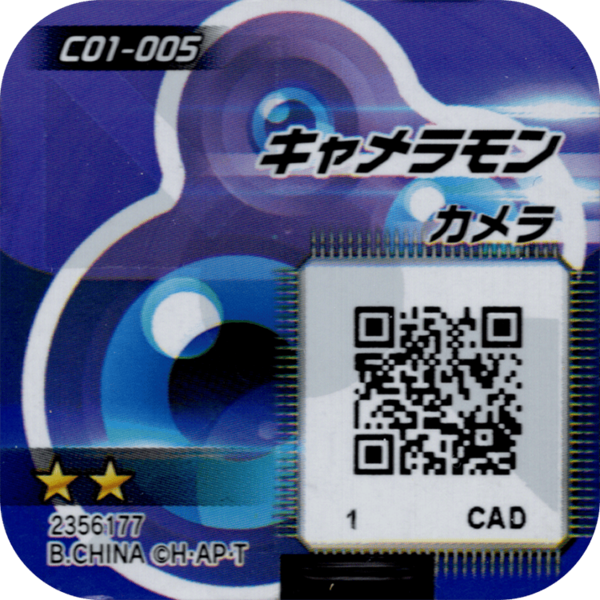 File:C01-005 reverse qr.png