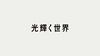 DB49 prev jp.jpg