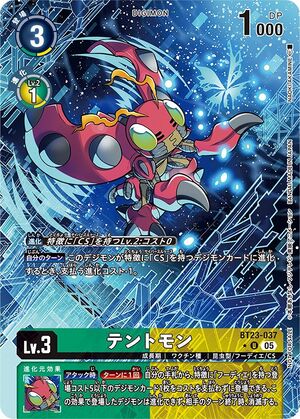 BT23-037 (DCG) - Wikimon - The #1 Digimon wiki