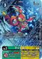 Dcg-BT23-037 2.jpg