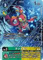 Thumbnail for version as of 03:16, 21 October 2025