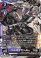 Dcg-EX10-074.jpg
