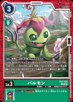 EX9-035 (DCG) - Wikimon - The #1 Digimon wiki