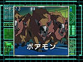 Digimon analyzer ds boarmon jp.jpg