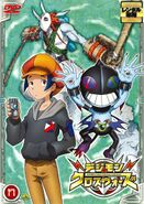 Digimon xros wars rentaldvd 17.jpg