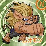 Leomon 2021 chocolatesticker.jpg