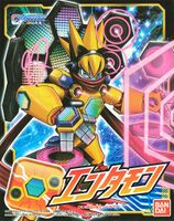 Appliariseaction entermon box art.jpg