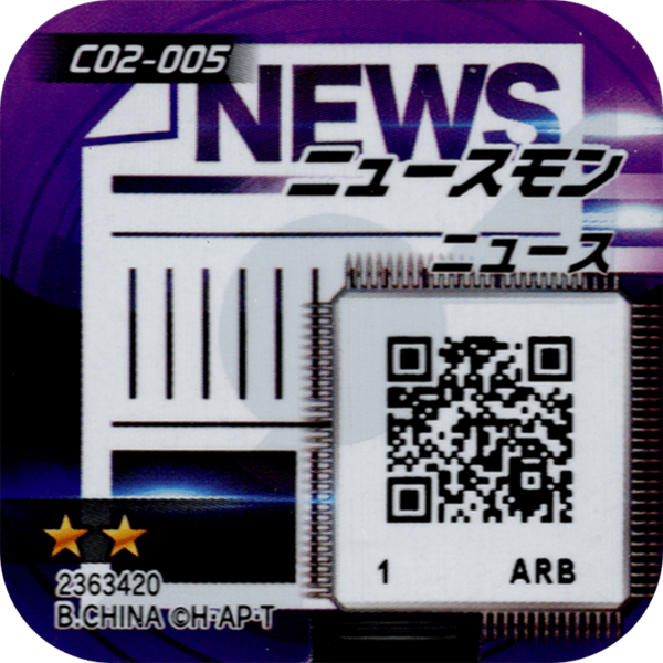 File:C02-005 reverse qr.png