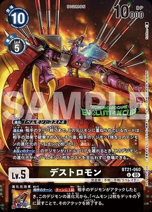 Dcg-BT21-060 2.jpg