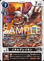 Dcg-BT21-061 2.jpg