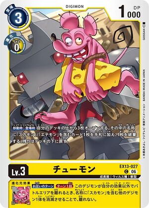 Dcg-EX13-027.jpg