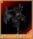 Devimon card dw.png