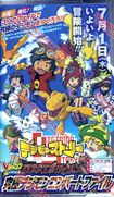 Digimon story lost evolution vjump1.jpg