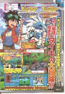 Digimon Xros Wars era V-Jump scan