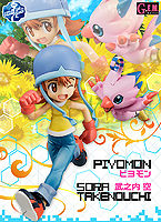 Gem Takenouchi sora piyomon poster.jpg