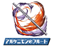 Pazudora archnemon flute.png
