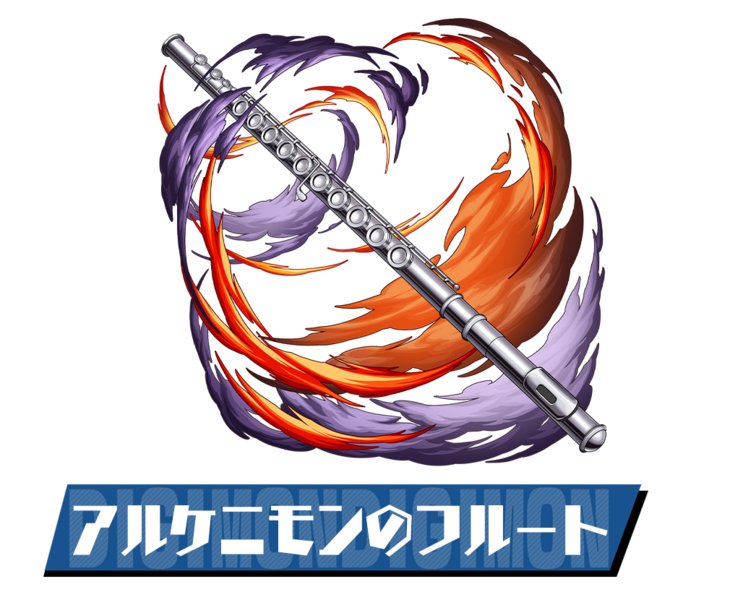 File:Pazudora archnemon flute.png