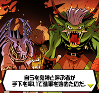 Aegiomon's Chronicle chap.1 4.png