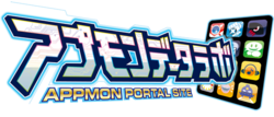 Appmon portal site logo.png