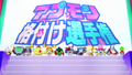 Thumbnail for version as of 05:42, 6 October 2026