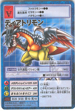 Bo-1189 - Wikimon - The #1 Digimon wiki