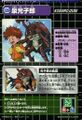 Thumbnail for version as of 01:16, 15 November 2025