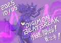 DB01 Miyamoto Hiroaki.jpg