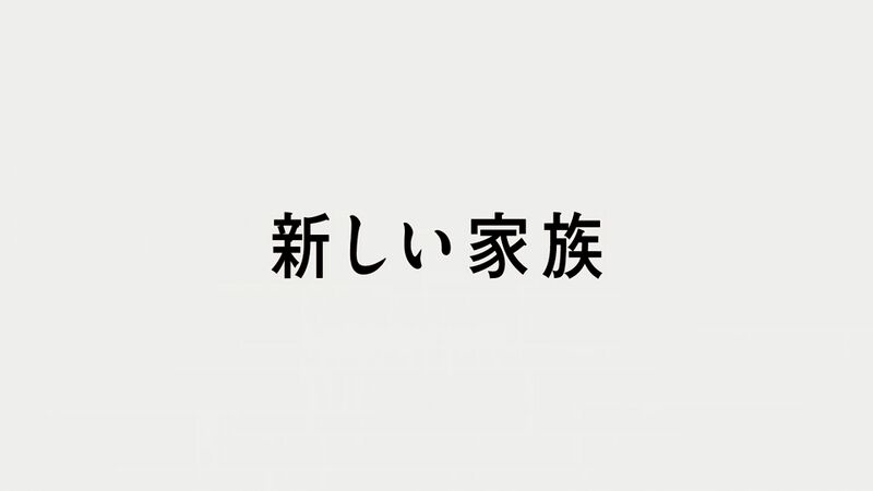 File:DB12 title jp.jpg