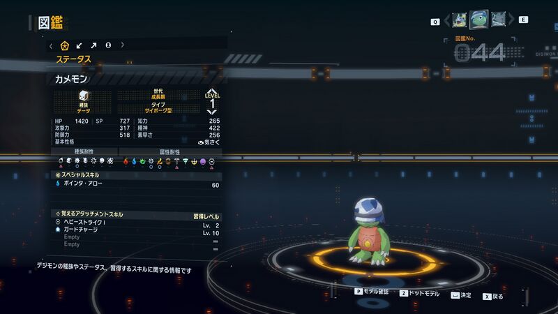 File:DSTS Stats Kamemon.jpg