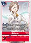 Dcg-BT24-083.jpg