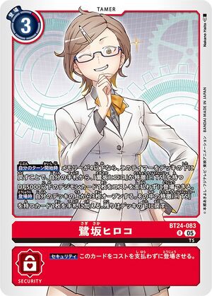 Dcg-BT24-083.jpg