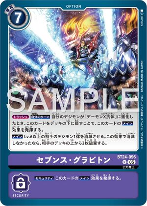 Dcg-BT24-096.jpg