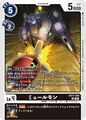 Thumbnail for version as of 00:17, 14 February 2026